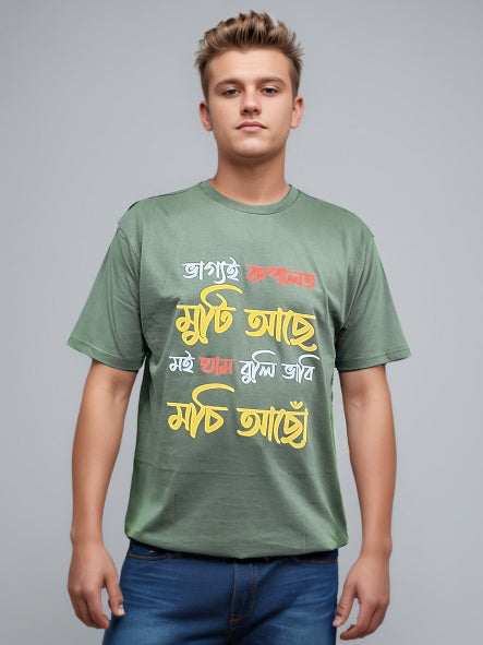 Exclusive t-shirt collection featuring a variety of colorful plain & printed short sleeve and oversize t shirts