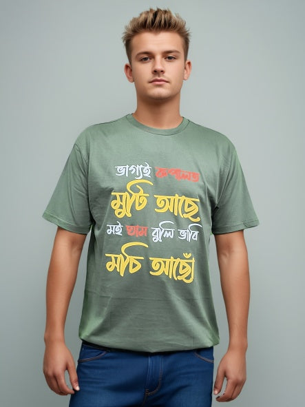 Bhagya Printed Tshirt for Man