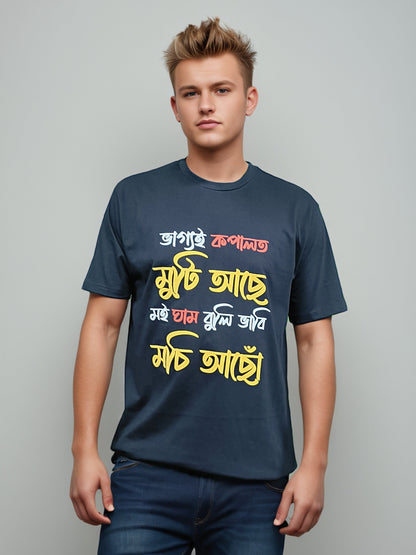 Bhagya Printed Tshirt for Man