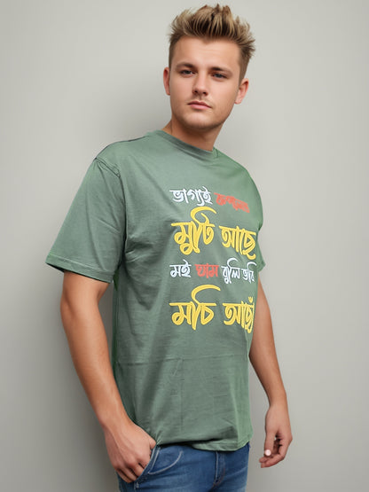 Bhagya Printed Tshirt for Man