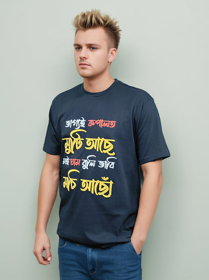 Bhagya Printed Tshirt for Man