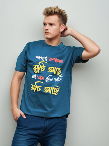 Bhagya Printed Tshirt for Man