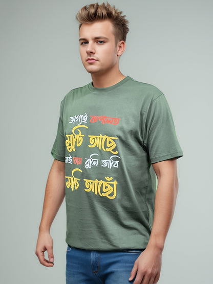 Bhagya Printed Tshirt for Man
