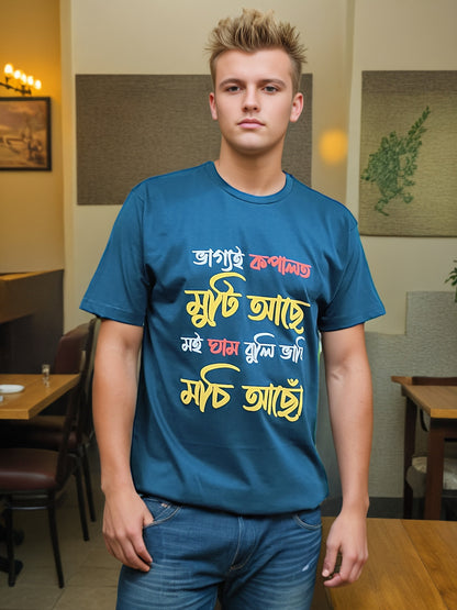 Bhagya Printed Tshirt for Man